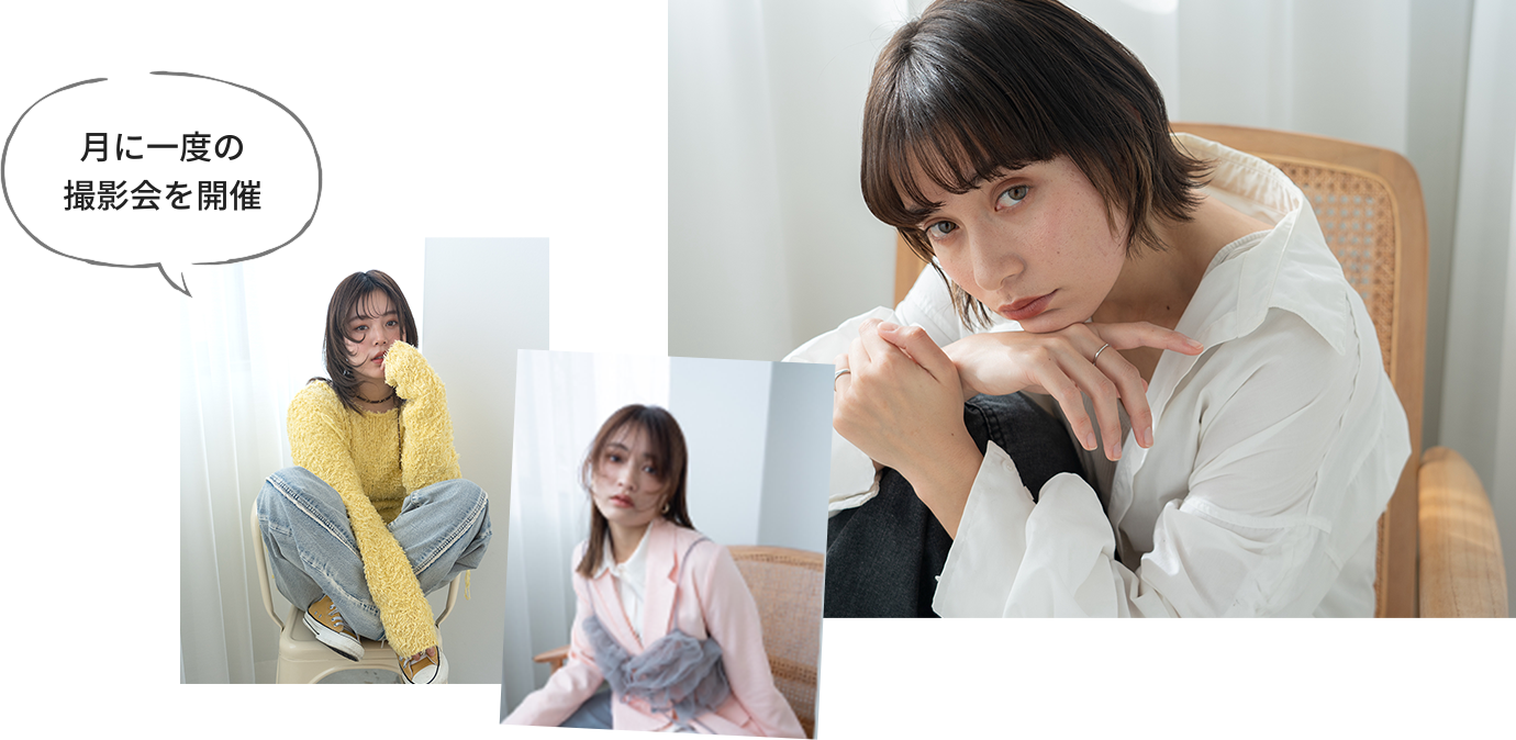 月に一度の撮影会を開催